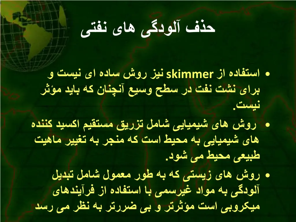 slide46
