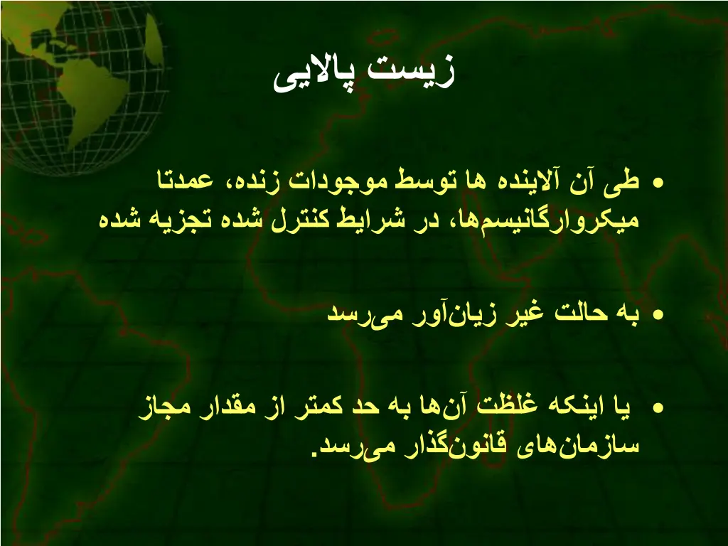 slide47