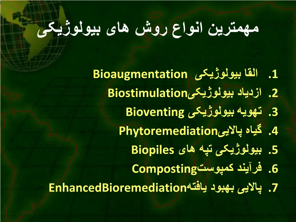 slide5