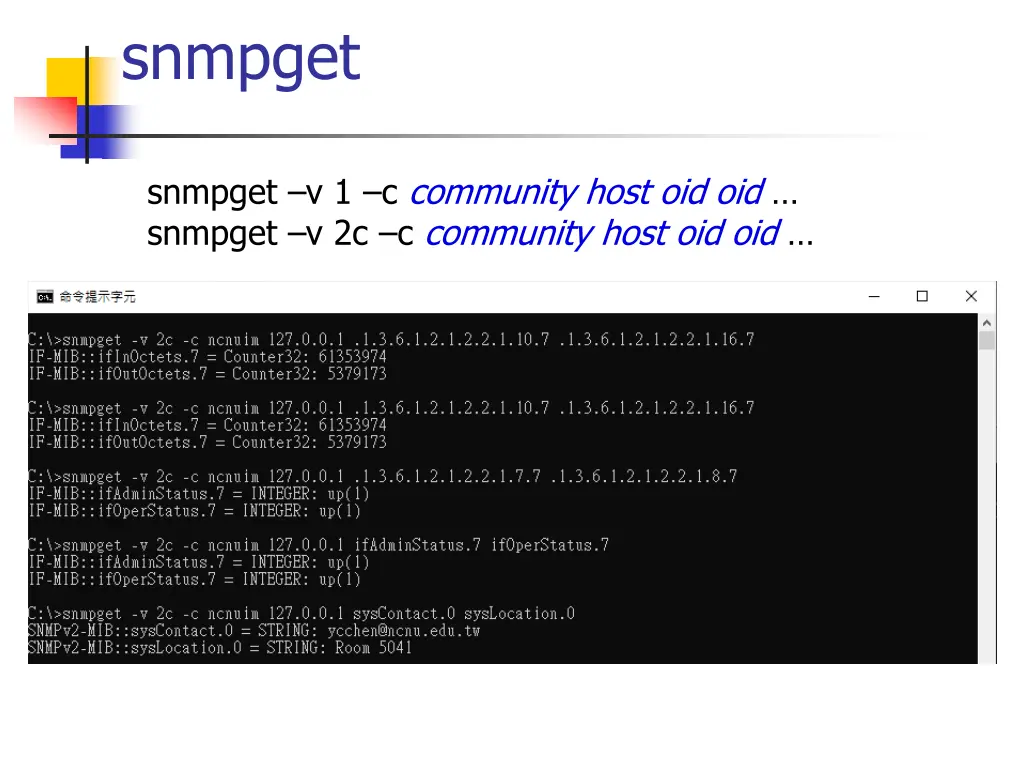 snmpget