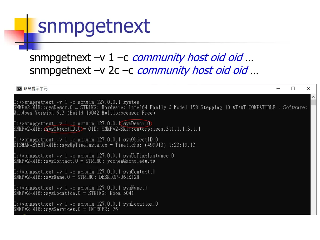 snmpgetnext
