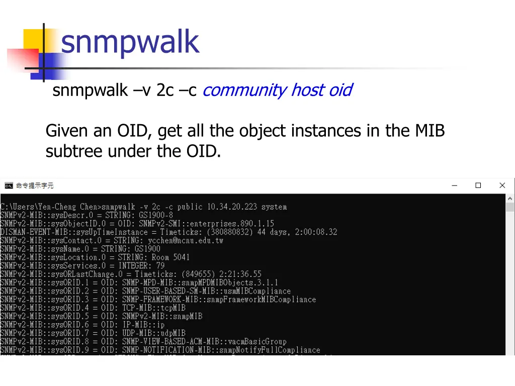 snmpwalk
