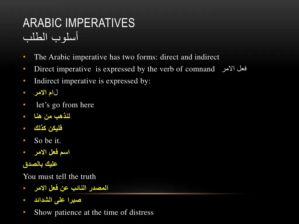 arabic imperatives