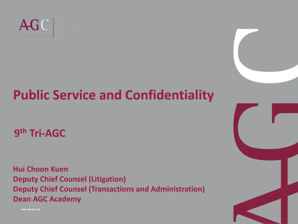 public service and confidentiality