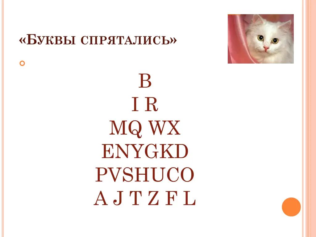 slide5