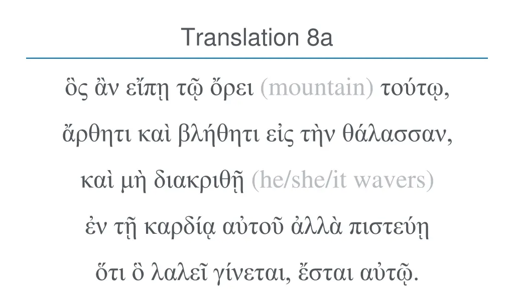 translation 8a 1