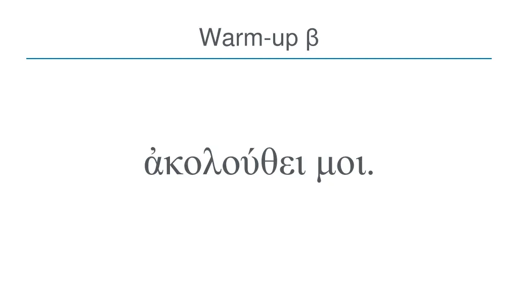 warm up 1