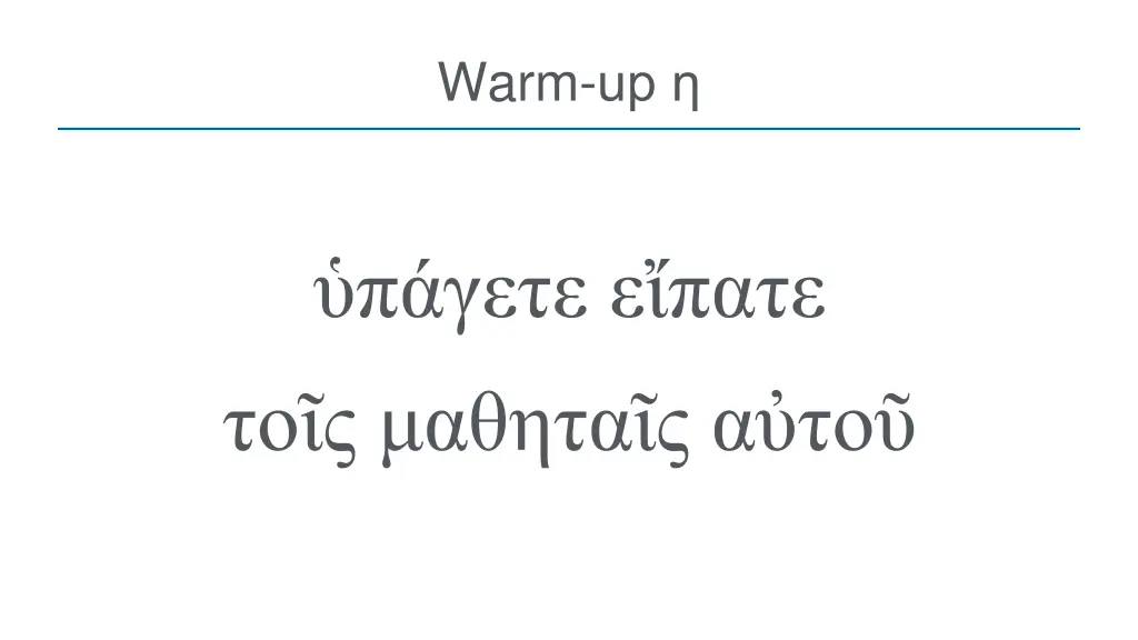 warm up 6