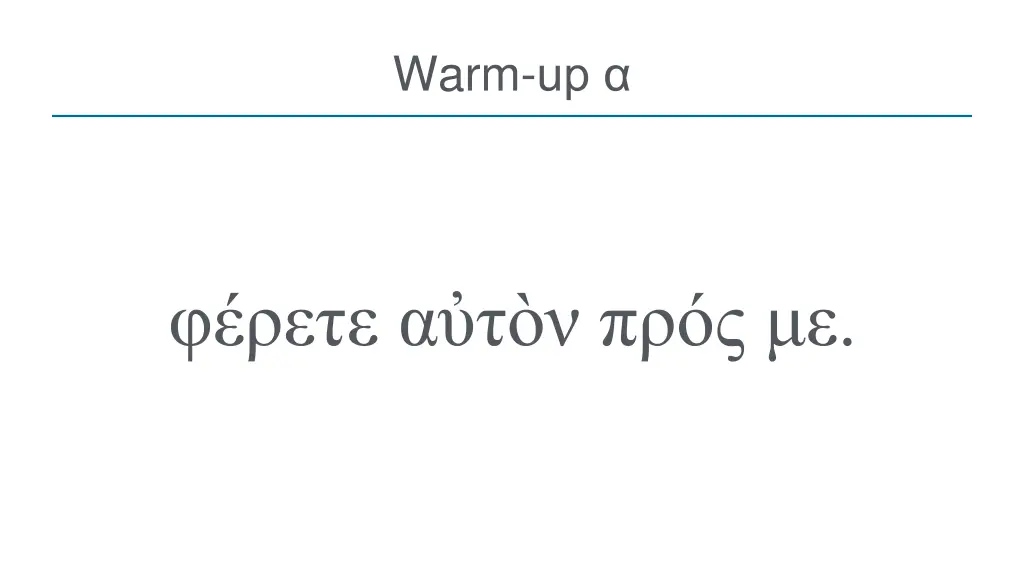 warm up