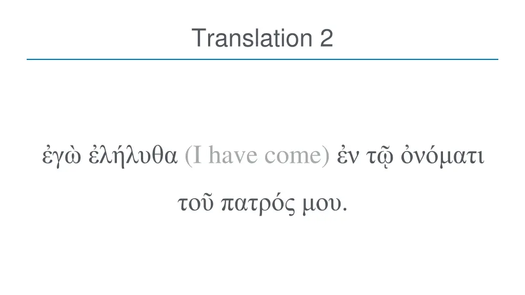 translation 2