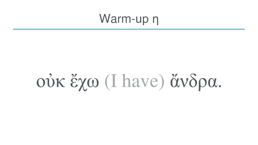 warm up 6
