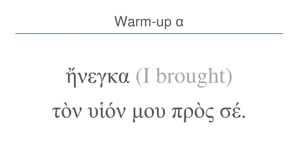 warm up