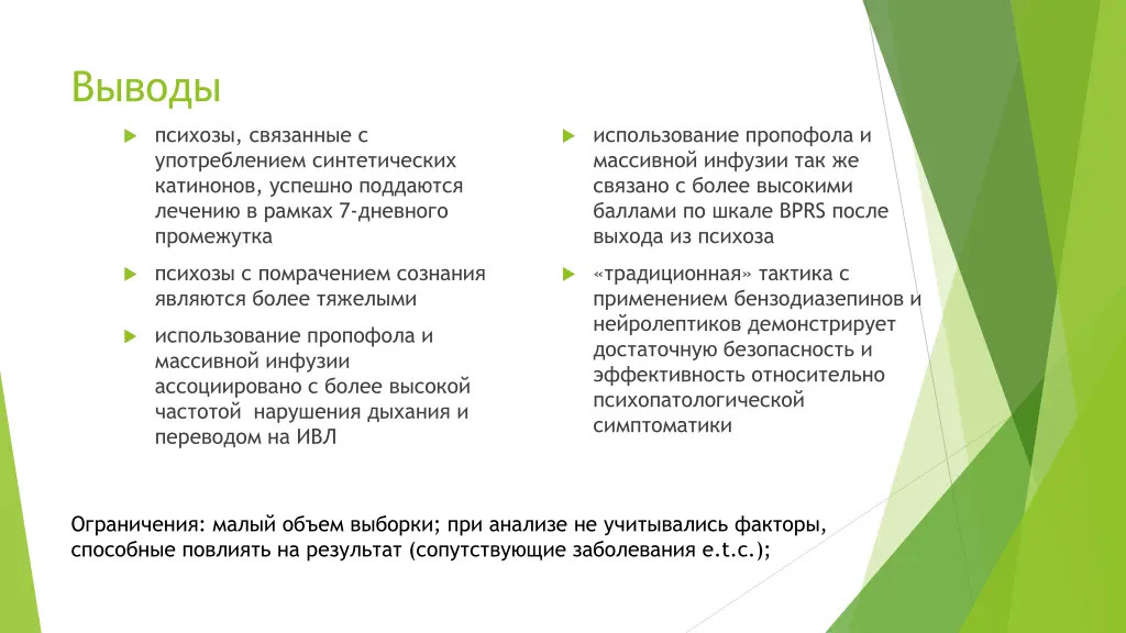 slide6