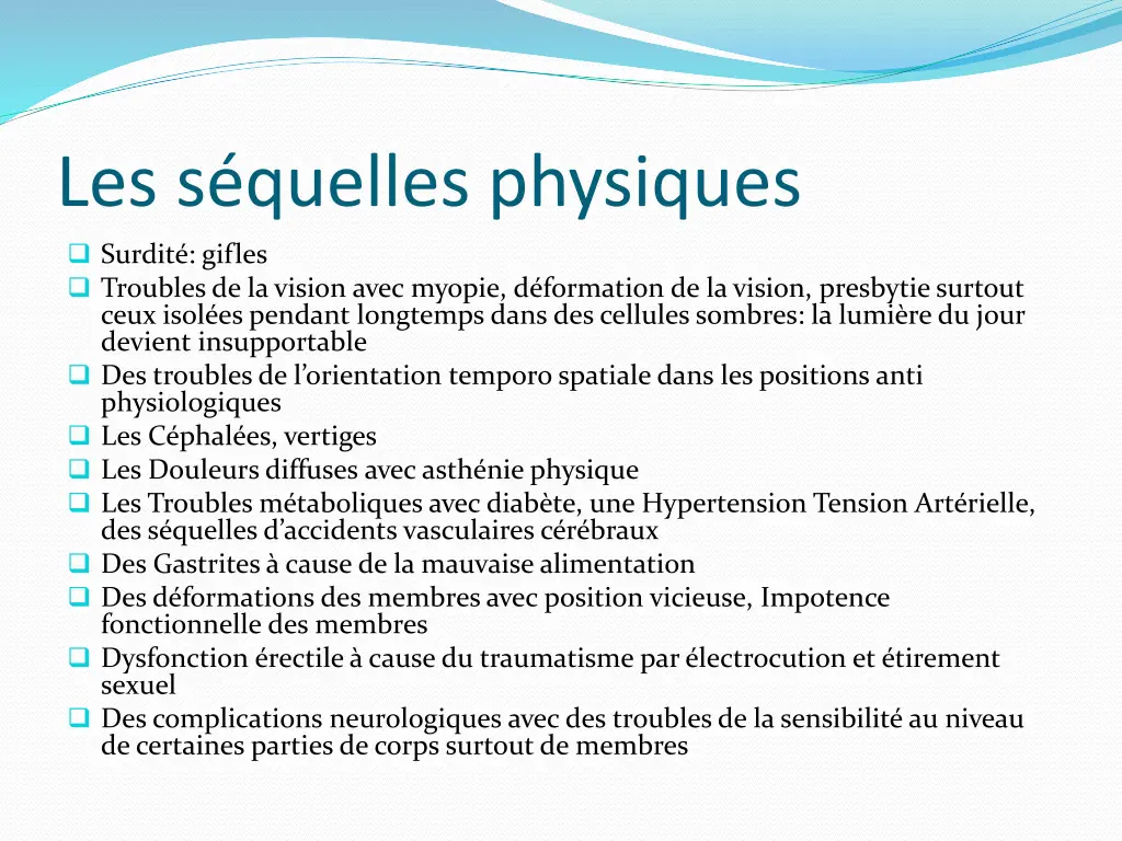 les s quelles physiques