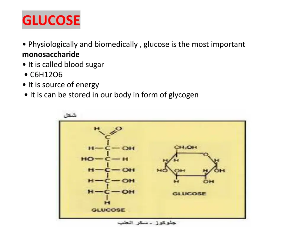glucose