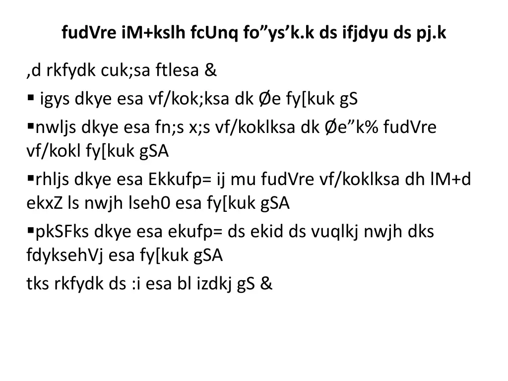 fudvre im kslh fcunq fo ys k k ds ifjdyu ds pj k