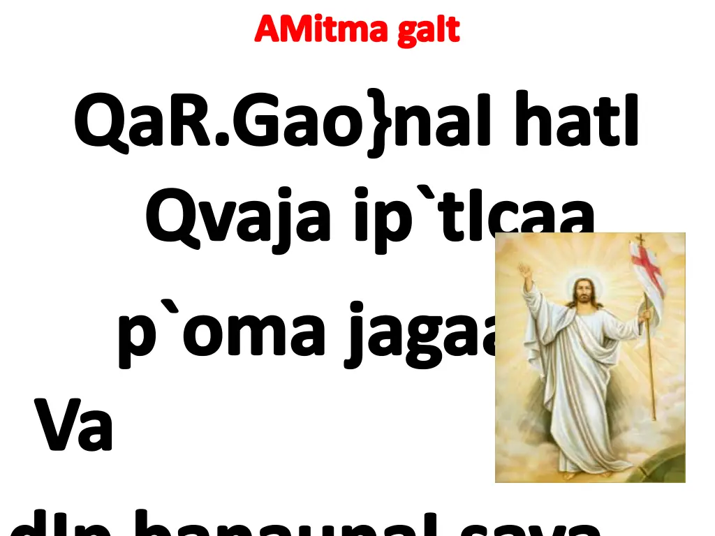 amitma gait