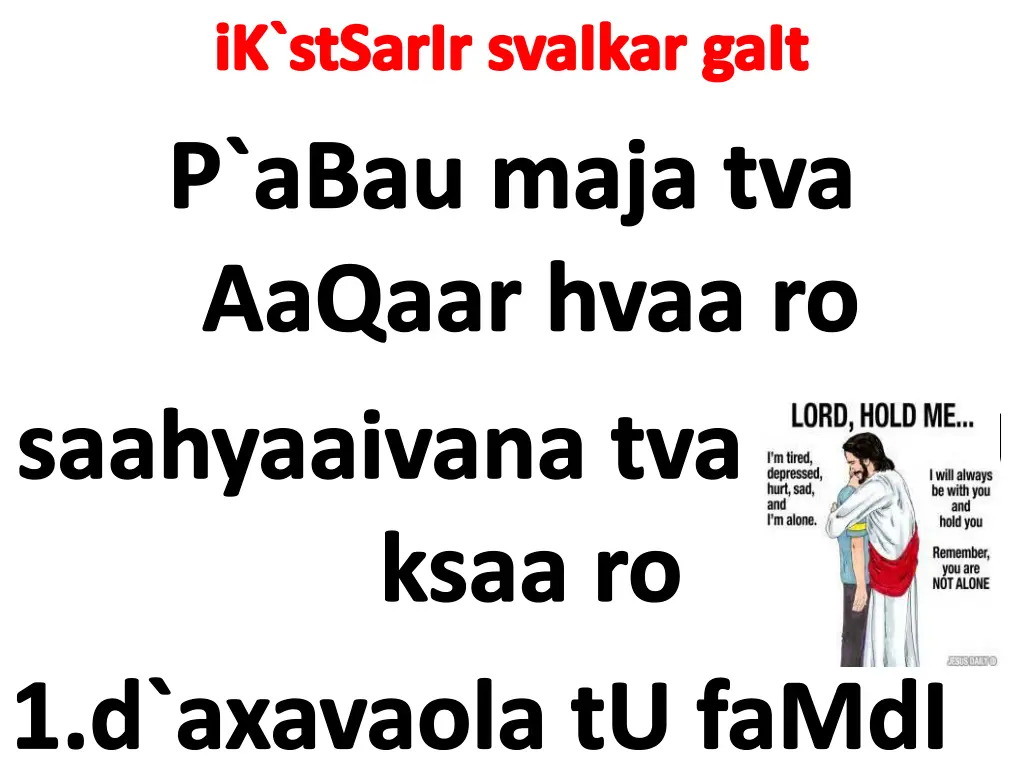 ik stsarir svaikar gait p abau maja tva aaqaar