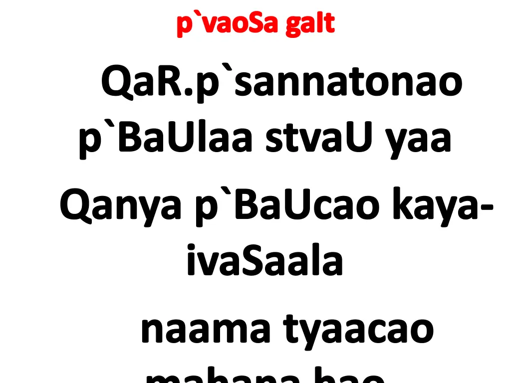 p vaosa gait qar p sannatonao p baulaa stvau