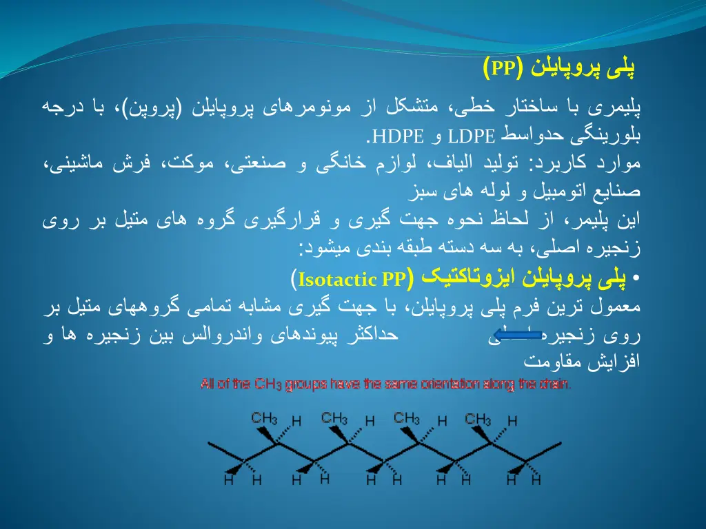 slide10