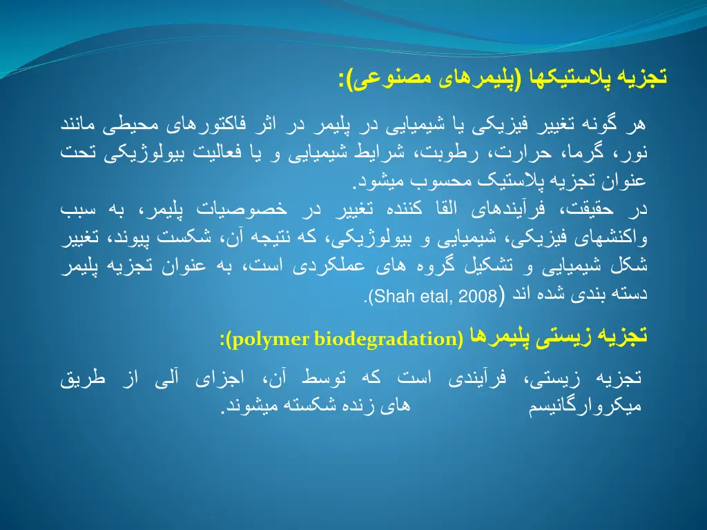 slide13