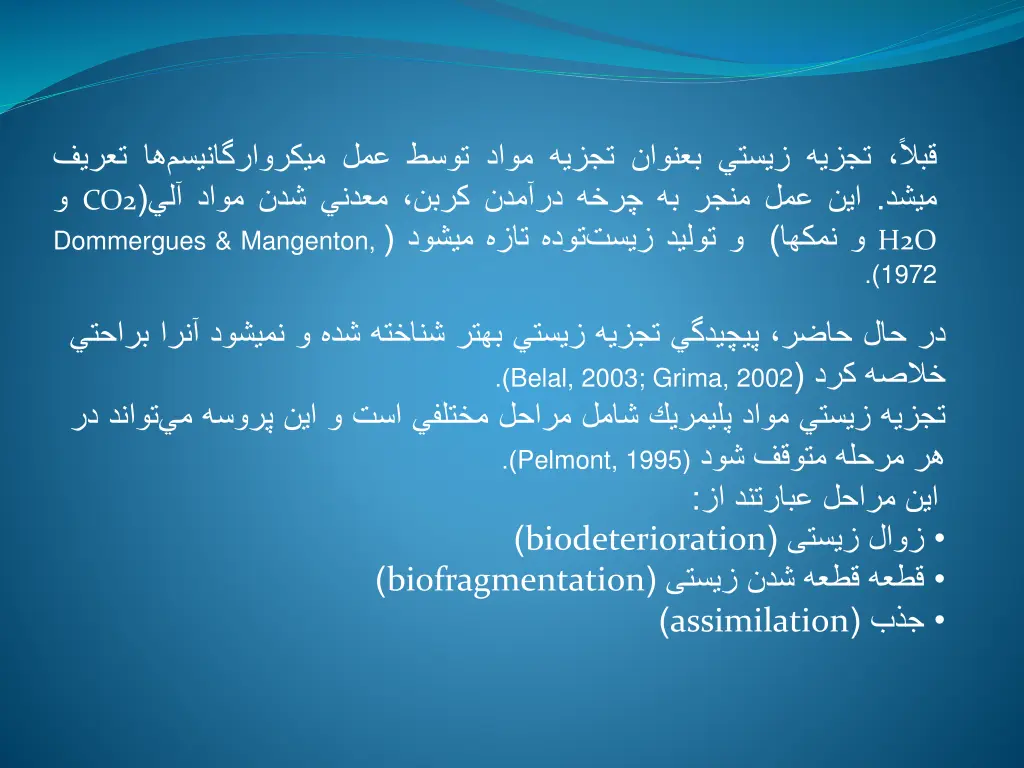 slide14