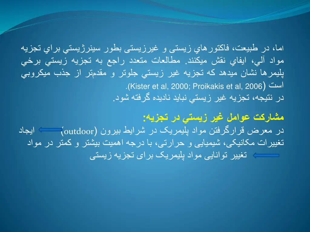 slide15