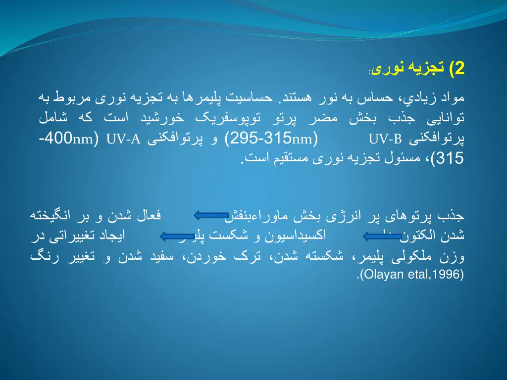 slide17