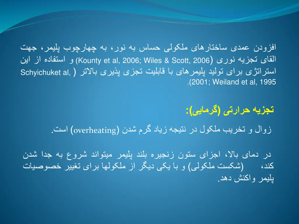 slide18