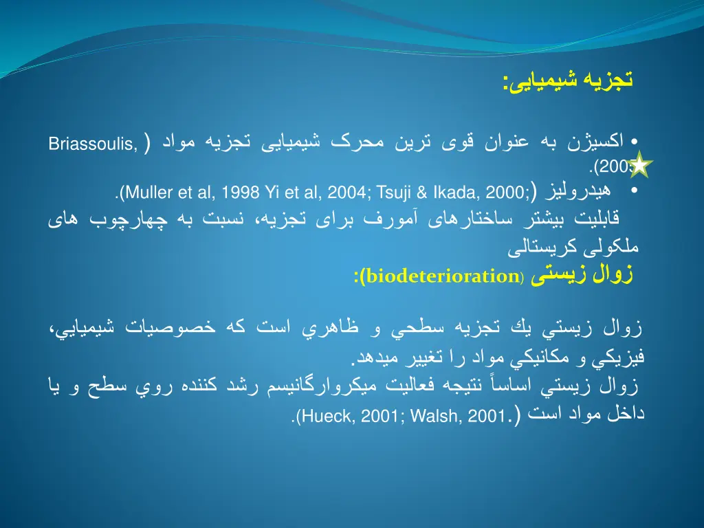 slide19