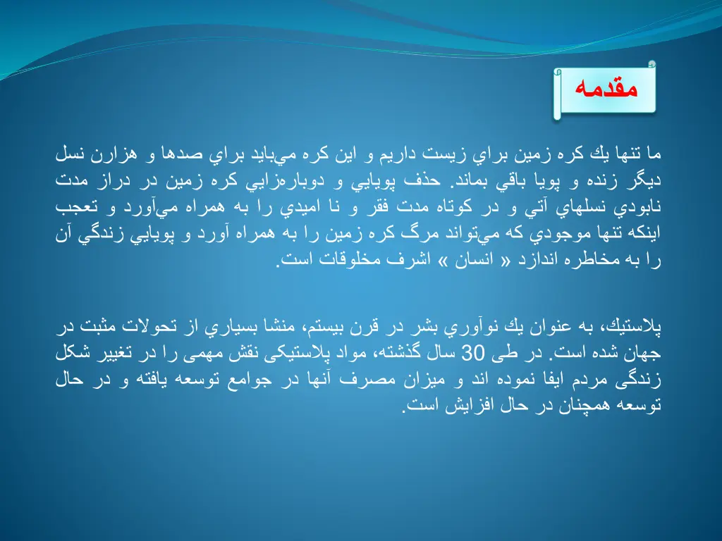 slide2