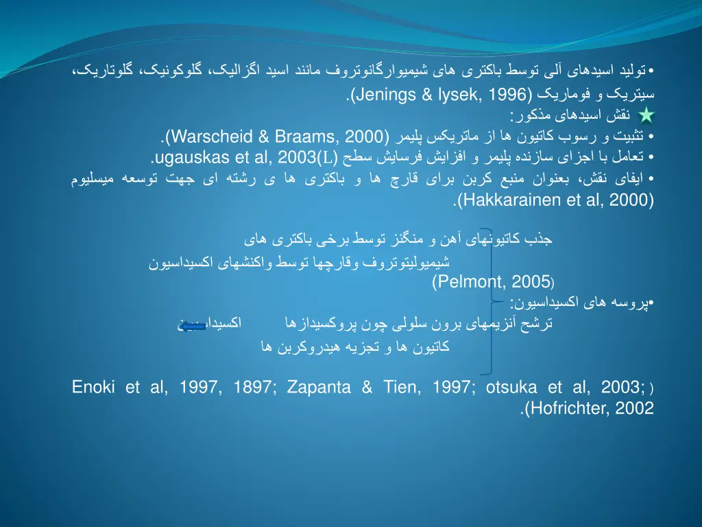 slide22