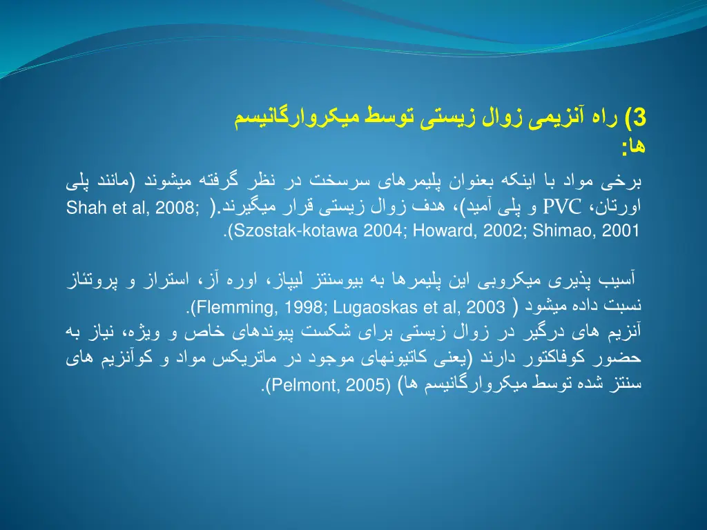 slide23