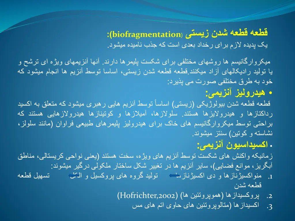 slide26