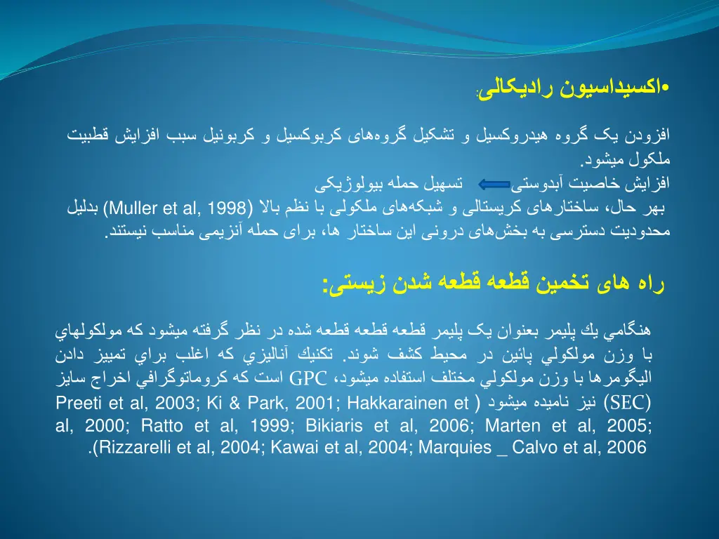 slide27