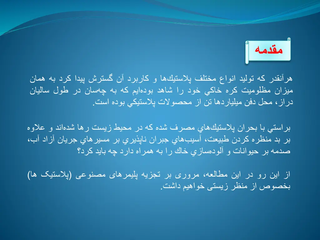 slide3