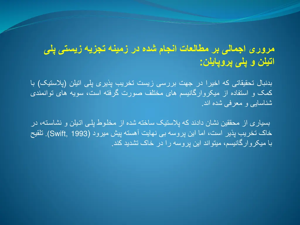 slide30