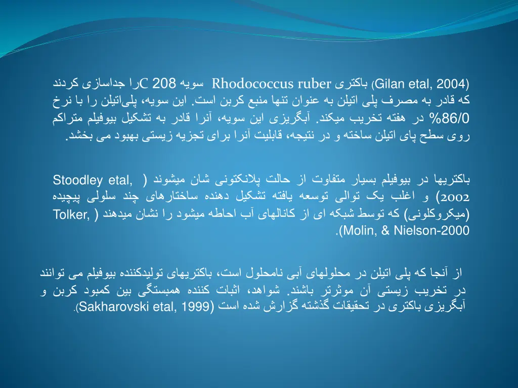 slide32