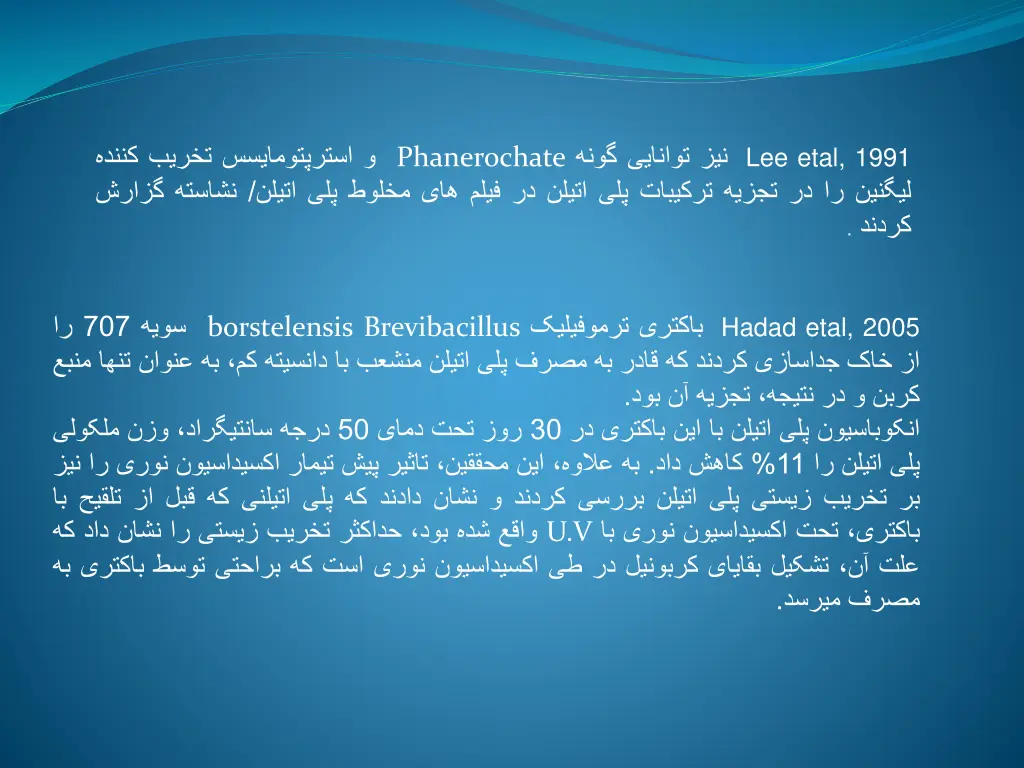 slide34