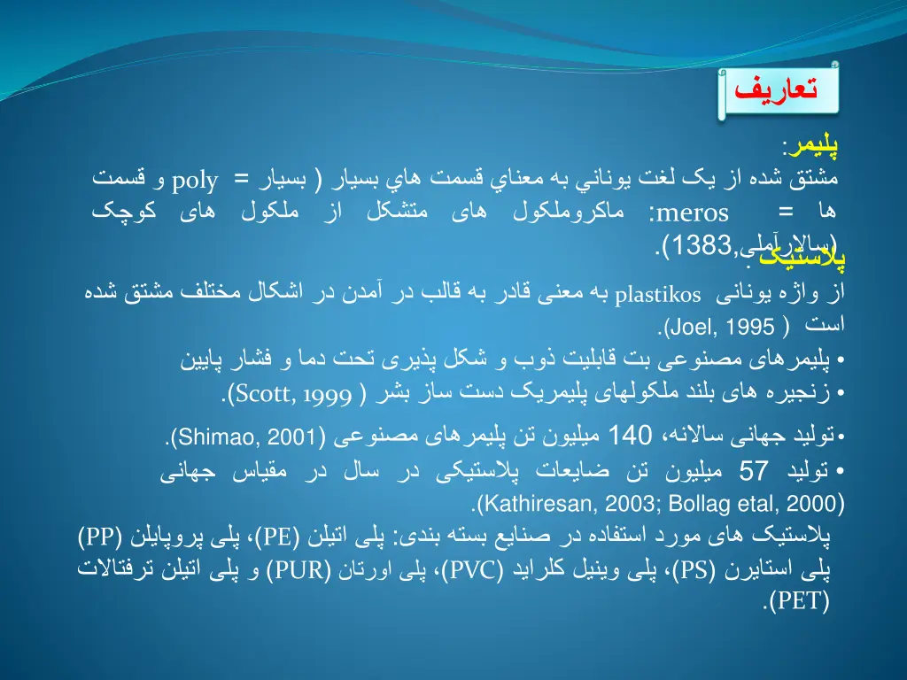 slide4
