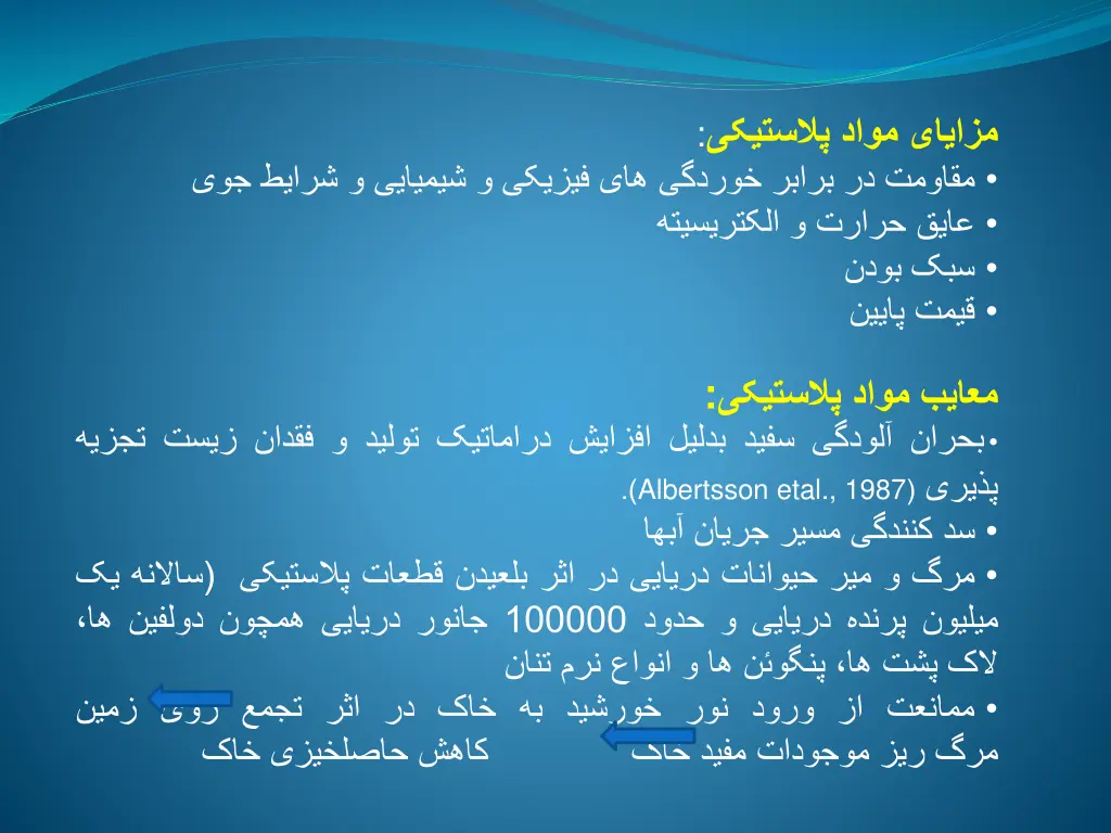 slide5