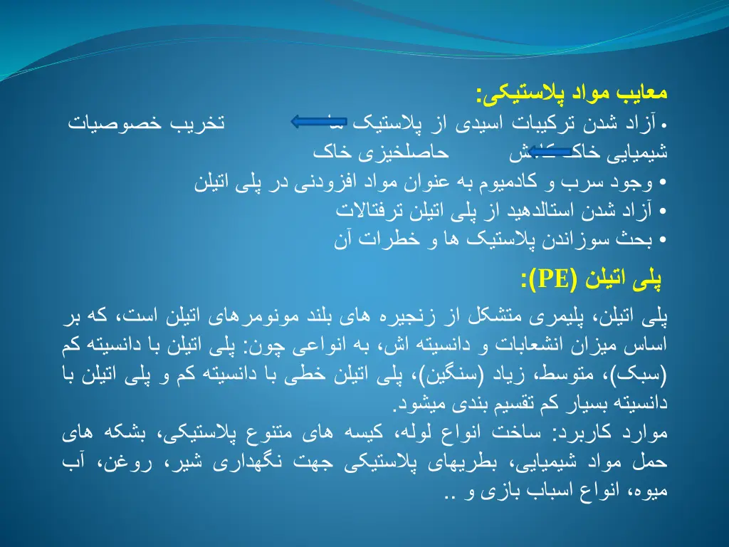 slide6