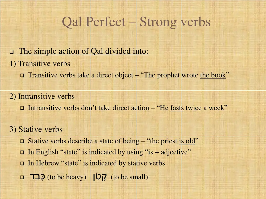 qal perfect strong verbs 1