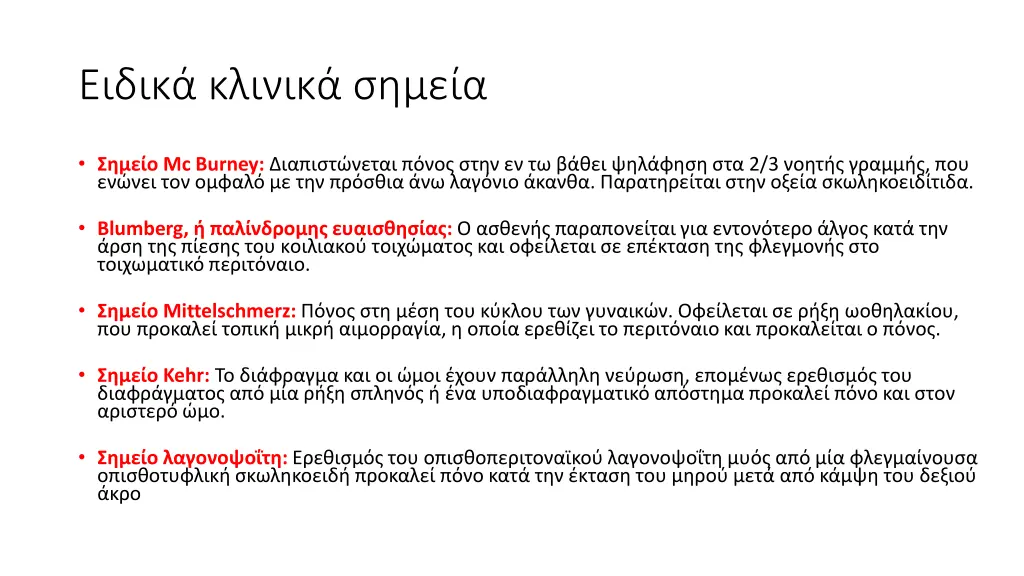 slide10