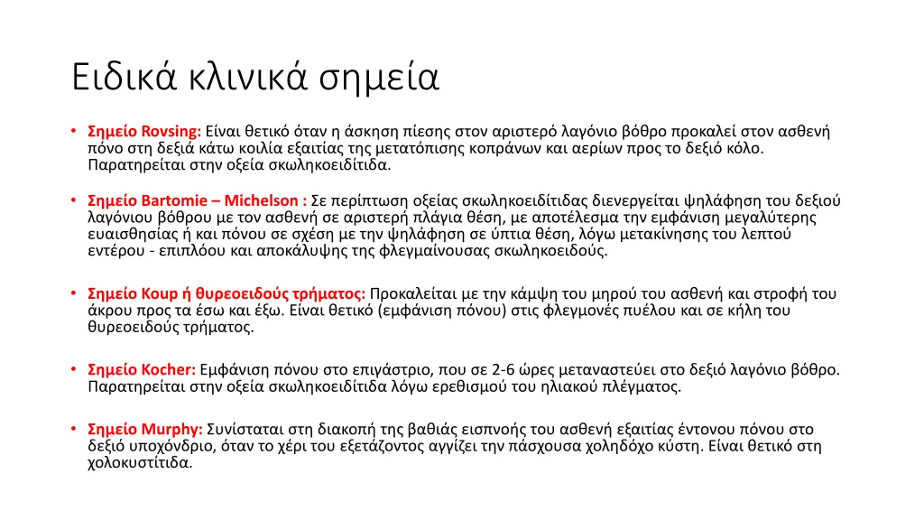 slide11