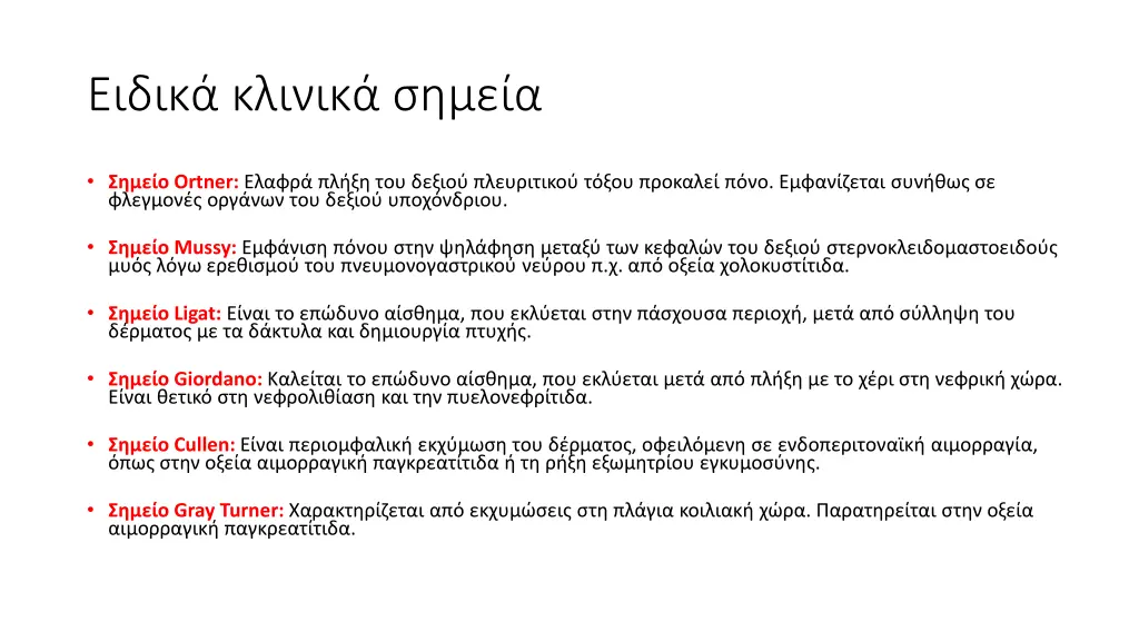 slide12