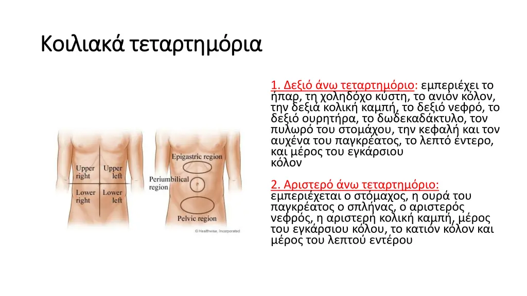 slide2