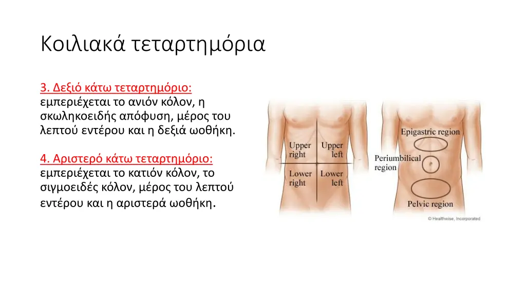 slide3