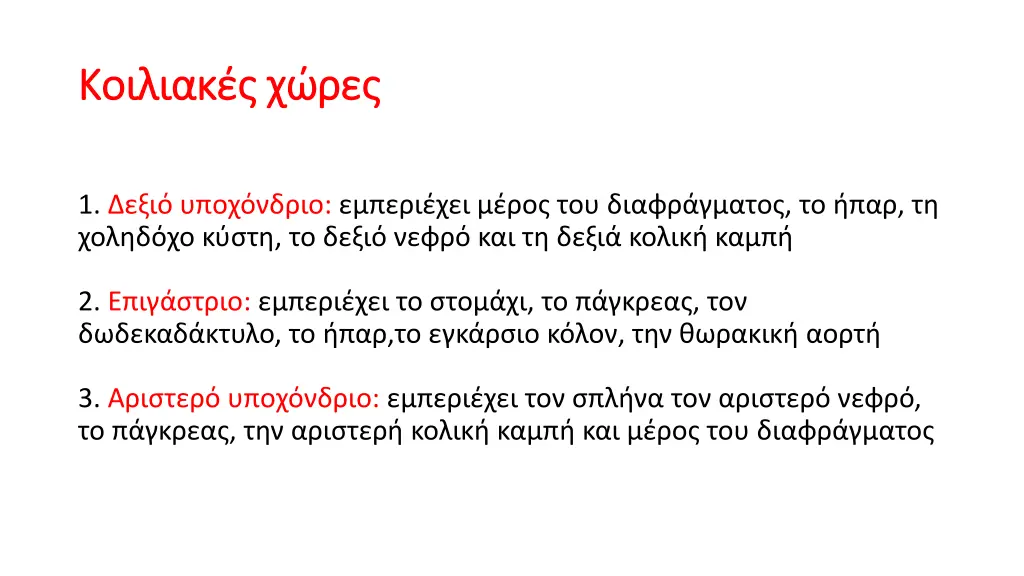 slide6