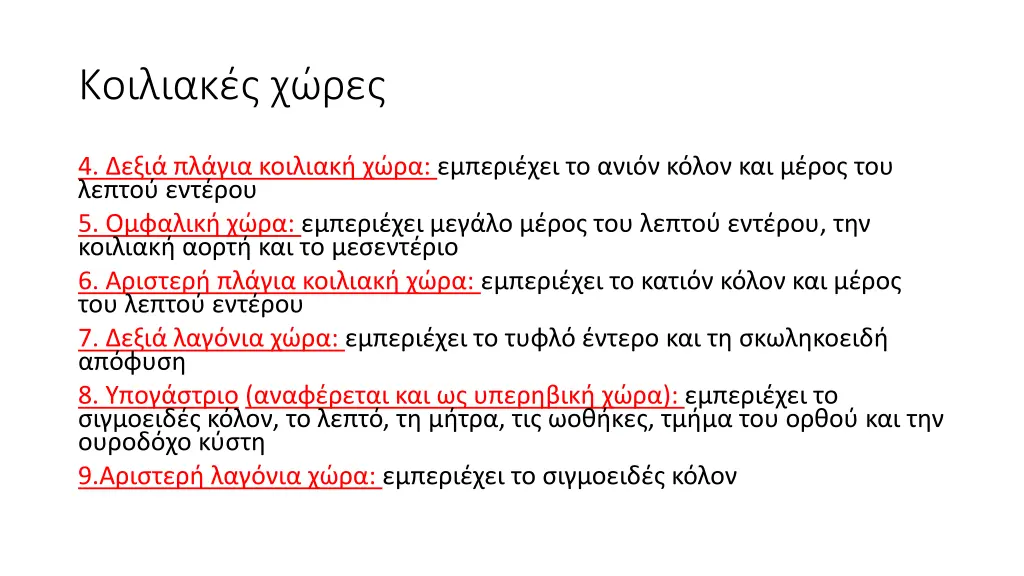 slide7